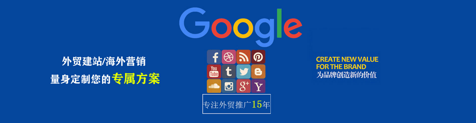 君山头条信息流