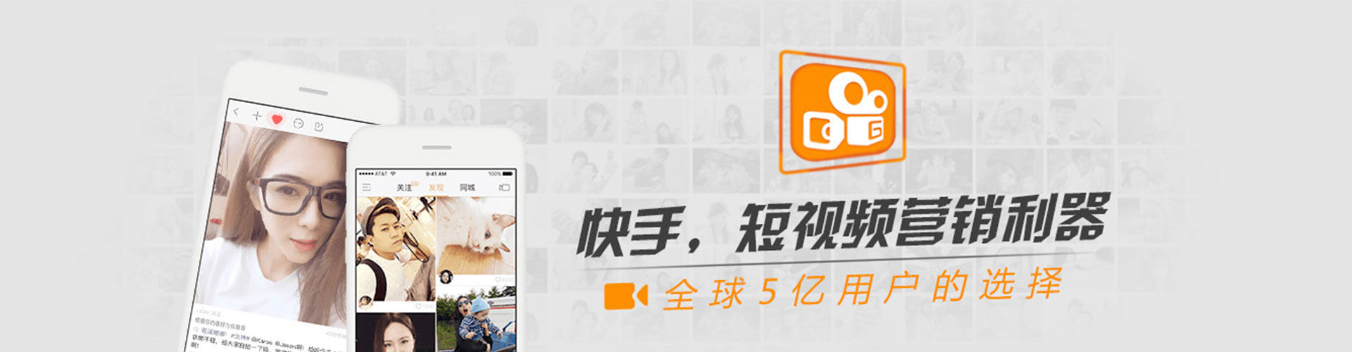 君山信息流大师