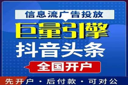 搜索开户返点率提升的实战经验分享