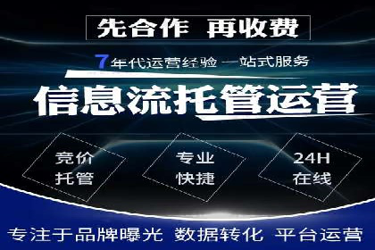 头条信息流运营团队建设