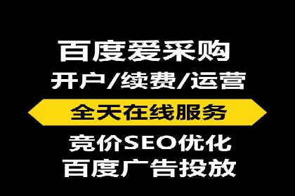 成功案例揭秘：SEM竞价代运营的五大关键点