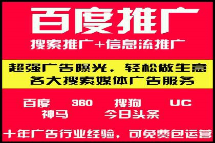 短视频信息流内容创作与用户体验优化